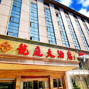 Lofty Hotel Lin'an