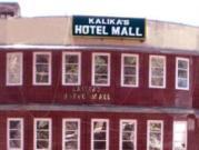 Kalika's Hotel Mall