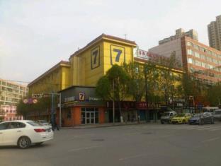 7 Days Inn Xining Beidajie Branch
