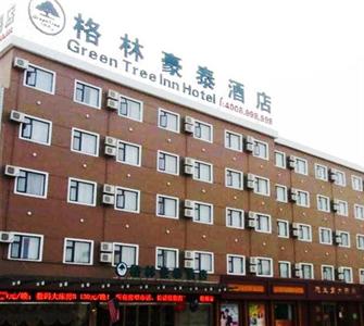 Green Tree Inn Huainan Renmin South Road