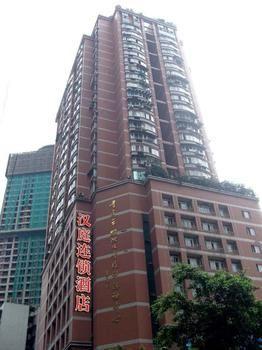 Hanting Hotel Chongqing Nanping Wanda Branch