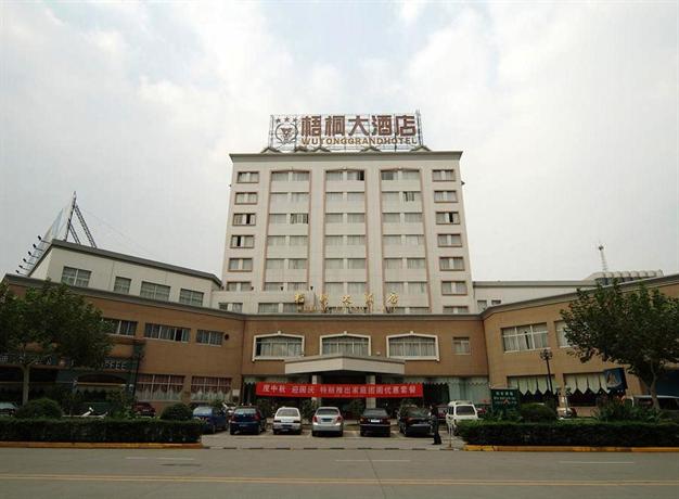 Wutong Hotel