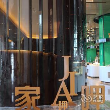 Wyndham JinJiang Hotel