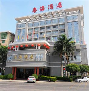 Shantou Yuehai Hotel