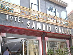 Sambit Palace Bhubaneswar