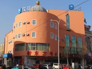 Hanting Express Fuxin Jiefang Square