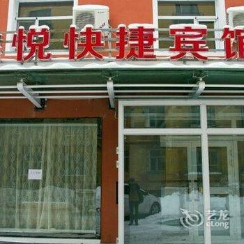 Urumuqi xinruyi hotel