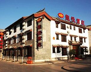 Longyue Hotel Chuxiong