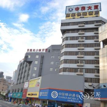 Home Inn Kunming Dongfeng Square