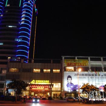 Rosun International Hotel