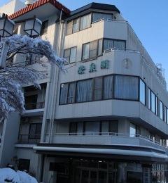 Ryokan Eisenkaku Shibukawa