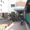 Hotel Anuradha Palace Baramati