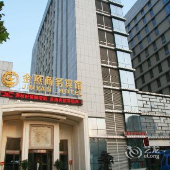 Jinyan Business Hotel Xinyang