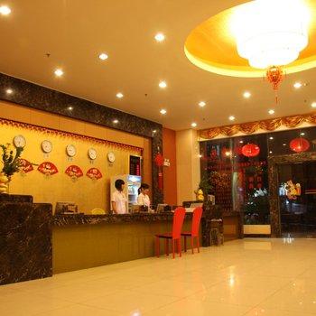 Xing Du Hotel