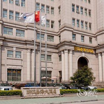 The Joy Hotel Zhejiang Hangzhou