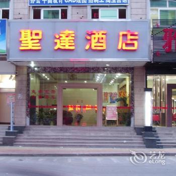Shenzhen Xiangmei Chain Hotel