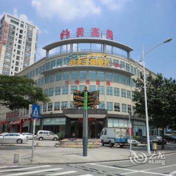 Wan Yi Hotel