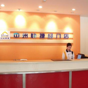 Zhongzhou Inn Zhengzhou Jingba Road