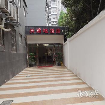 Xipuxing Pudi Hotel