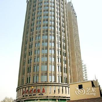 Xinhua Jianguo Henan Hotel Zhengzhou