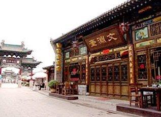 Wen Yuan Kui Inn - Pingyao