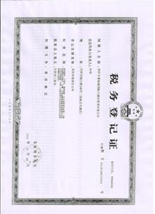 Pingxiang Xixiangfeng International Hotel