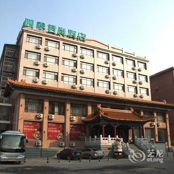 Siji Junshang Hotel Dalian Airport Wangjia Bridge