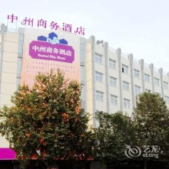 Zhongzhou Business Hotel Zhengzhou Dongfeng Road