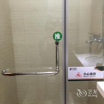 Enjoy Private Apartment Hotel Lucky City