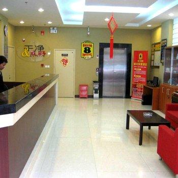 Super 8 Hotel Shi Qiao Pu Chongqing