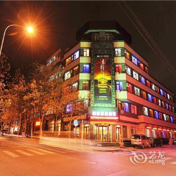 Lindun Boutique Hotel