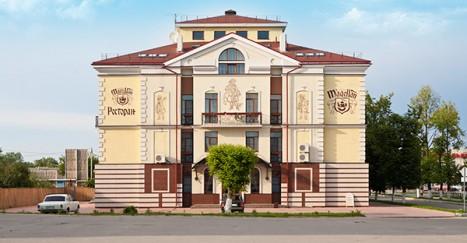 Отель Магеллан Хаус