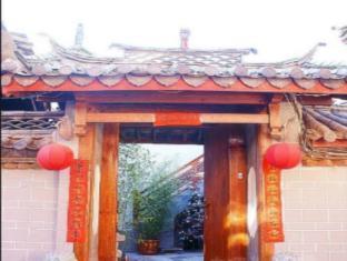 Lijiang Baidu Boutique Inn