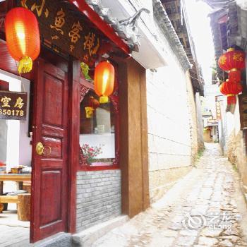 Lijiang Shuhe fish Inn