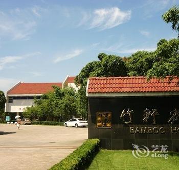 Bamboo Hotel Runzhou