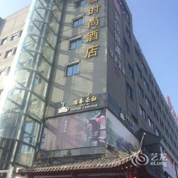 FX Hotel Guangling