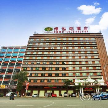 The Sungshan Lake of Vienna Hotel