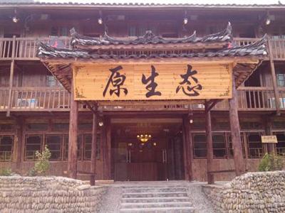Yuan Sheng Tai Hotel