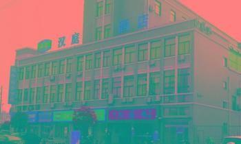 Hanting Hotel East Pipa Road