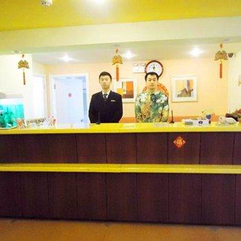 Home Inn Suifenhe Centural Square