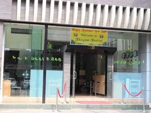 Good Time Hotel Yangon
