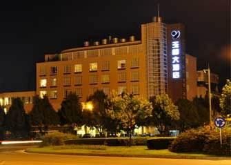 Yudu Grand Hotel