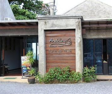 Andalay Lanta Boutique Resort Koh Lanta