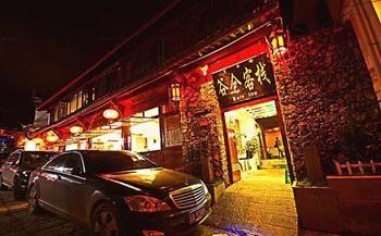 Lijiang Barn Inn