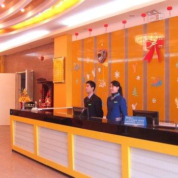 Jiujiang pro guest hotel komsomolsk shop