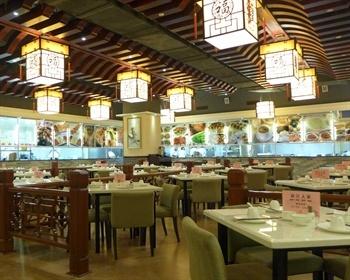 Luoding International Hotel