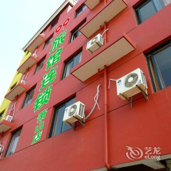 Hangzhou Xiaoshan 99 Hostel