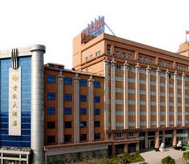 Shengxiao Hotel