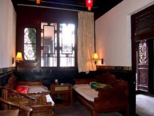 Pingyao Rui Hua Sheng Mansion