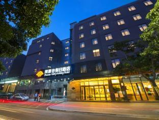 Phoenix Valley Holiday Hotel